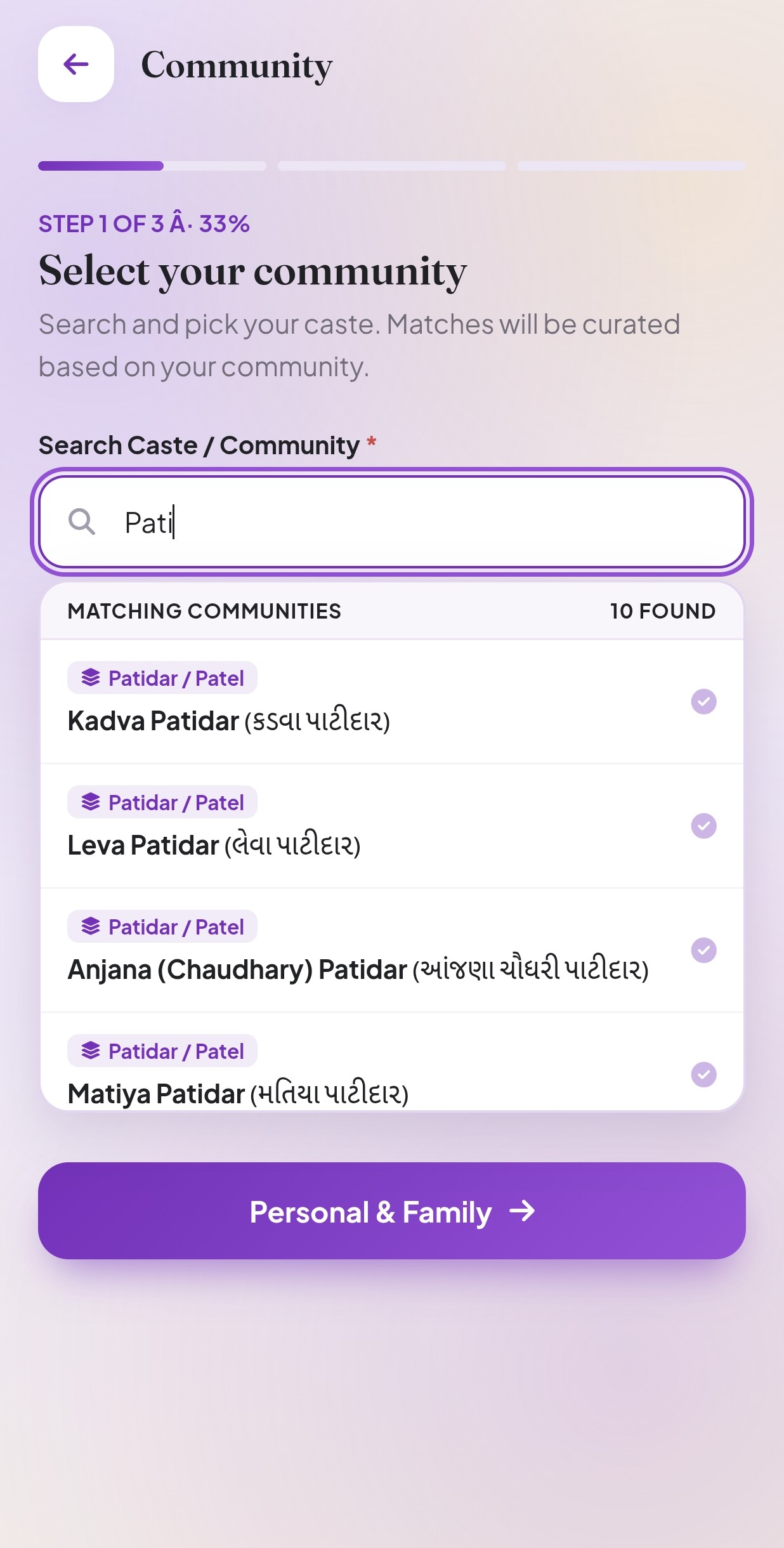 Lagna Setu Screen 4 - Samaj & Caste Selection